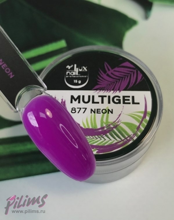 MULTIGEL LUXNAIL гипоаллергенный #877neon фиолетовый