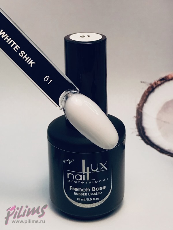 French Base Rubber LUXNAIL #61whiteshik shine