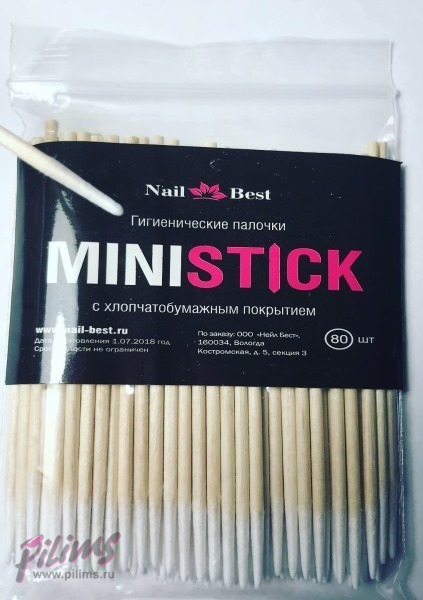 Mini Stick